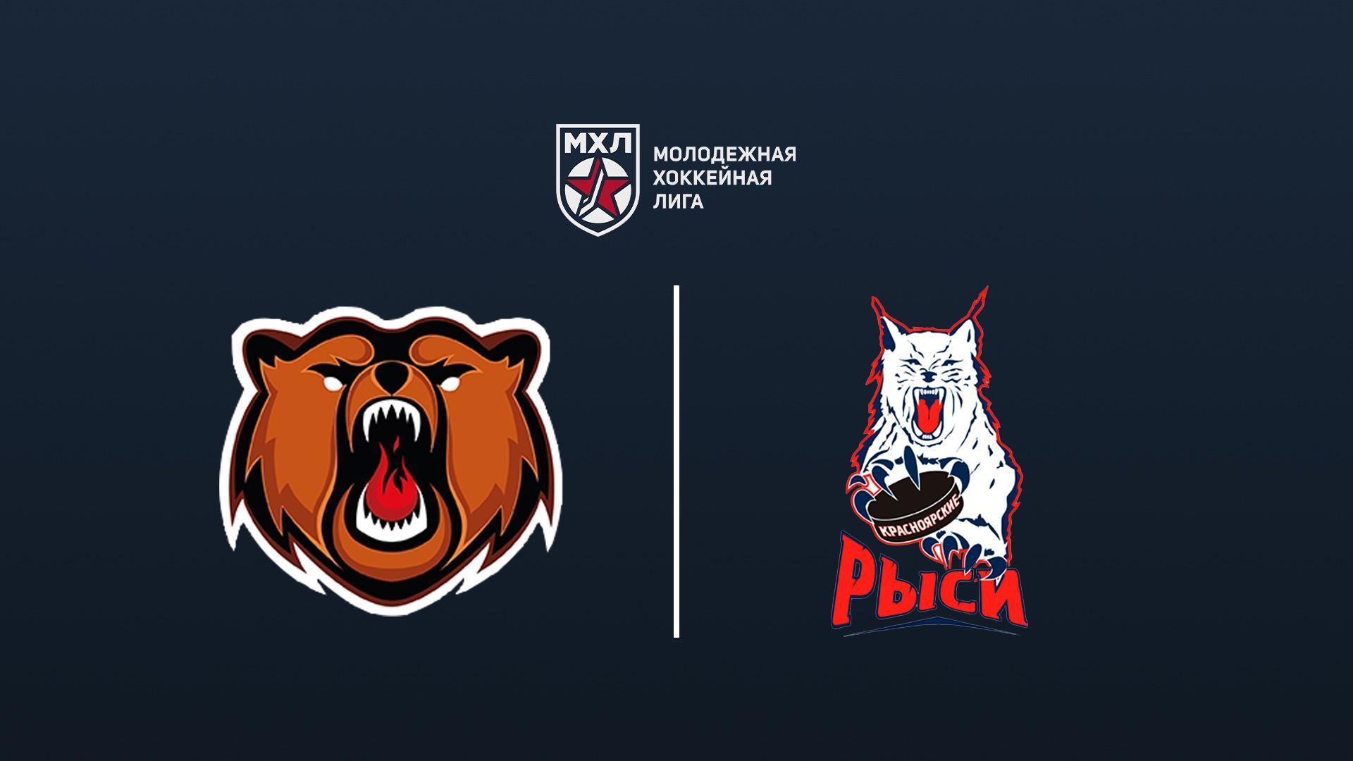 Хоккей. МХЛ. Кузнецкие Медведи - Красноярские Рыси (hokkej-mhl-kuznetskie-medvedi-krasnojarskie-rysi) Спорт