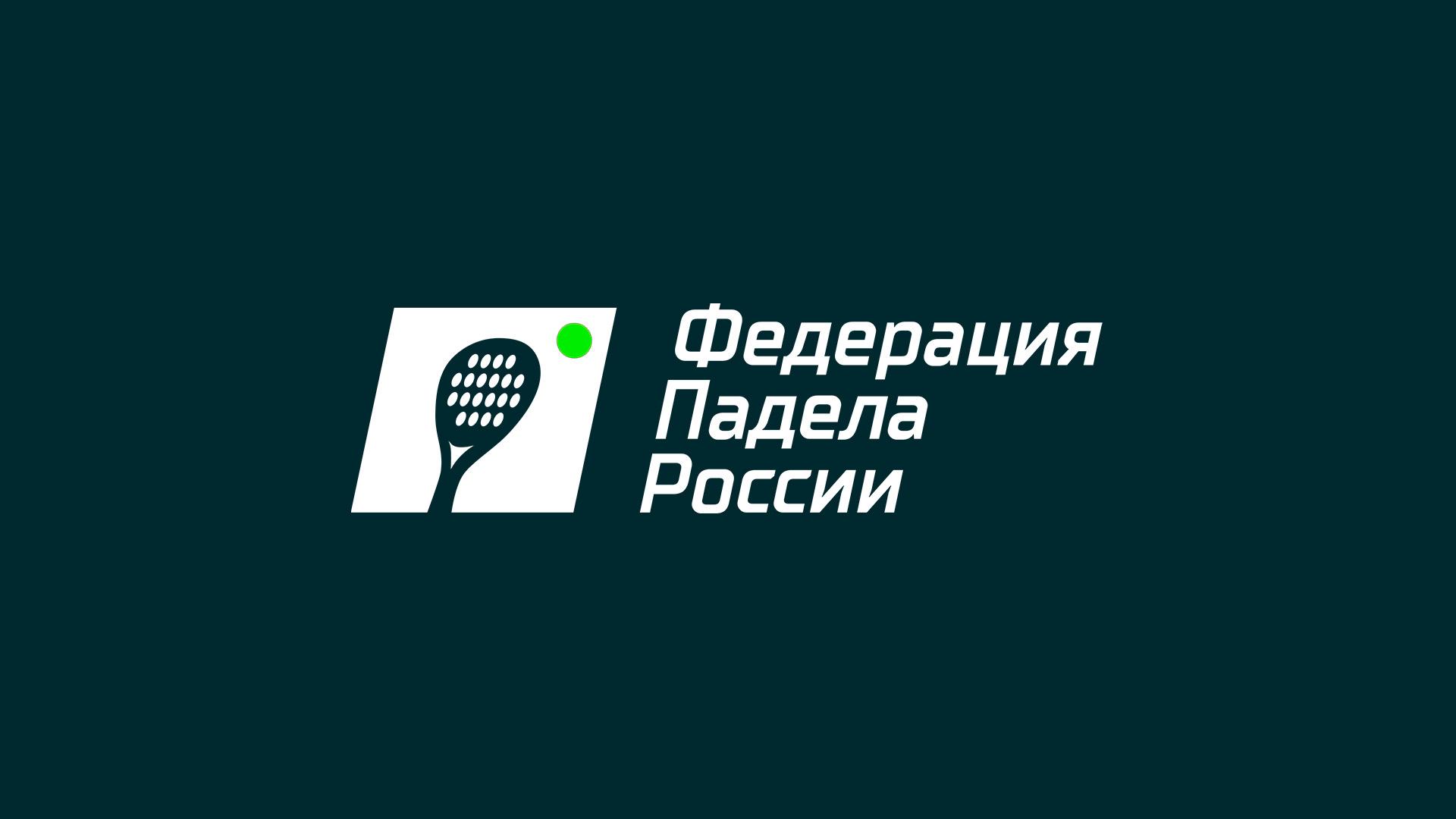 Падел. Международный турнир «Москва-2025». Мужчины. 1/2 финала (padel-mezhdunarodnyj-turnir-moskva-2025-muzhchiny-12-finala) Спорт