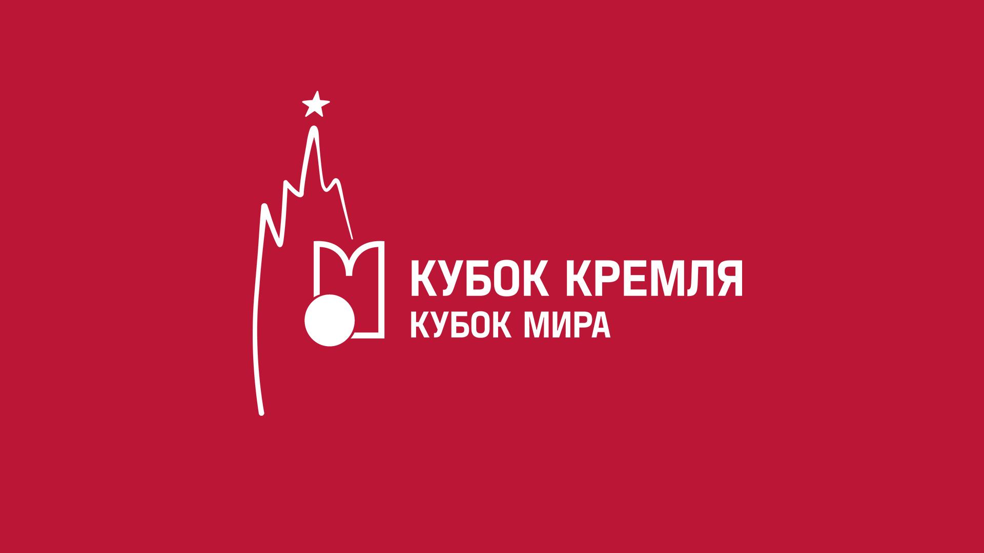 Бильярд. XIX Кубок Кремля. Пул 10. Мужчины (biljard-xix-kubok-kremlja-pul-10-muzhchiny) Спорт