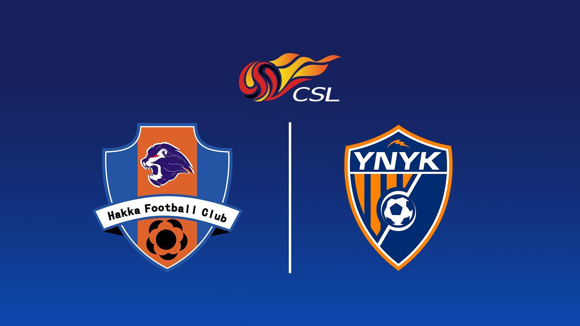 Мэйчжоу Хакка - Юньнань. Китайская Суперлига (mejchzhou-hakka-junnan-kitajskaja-superliga) Спорт