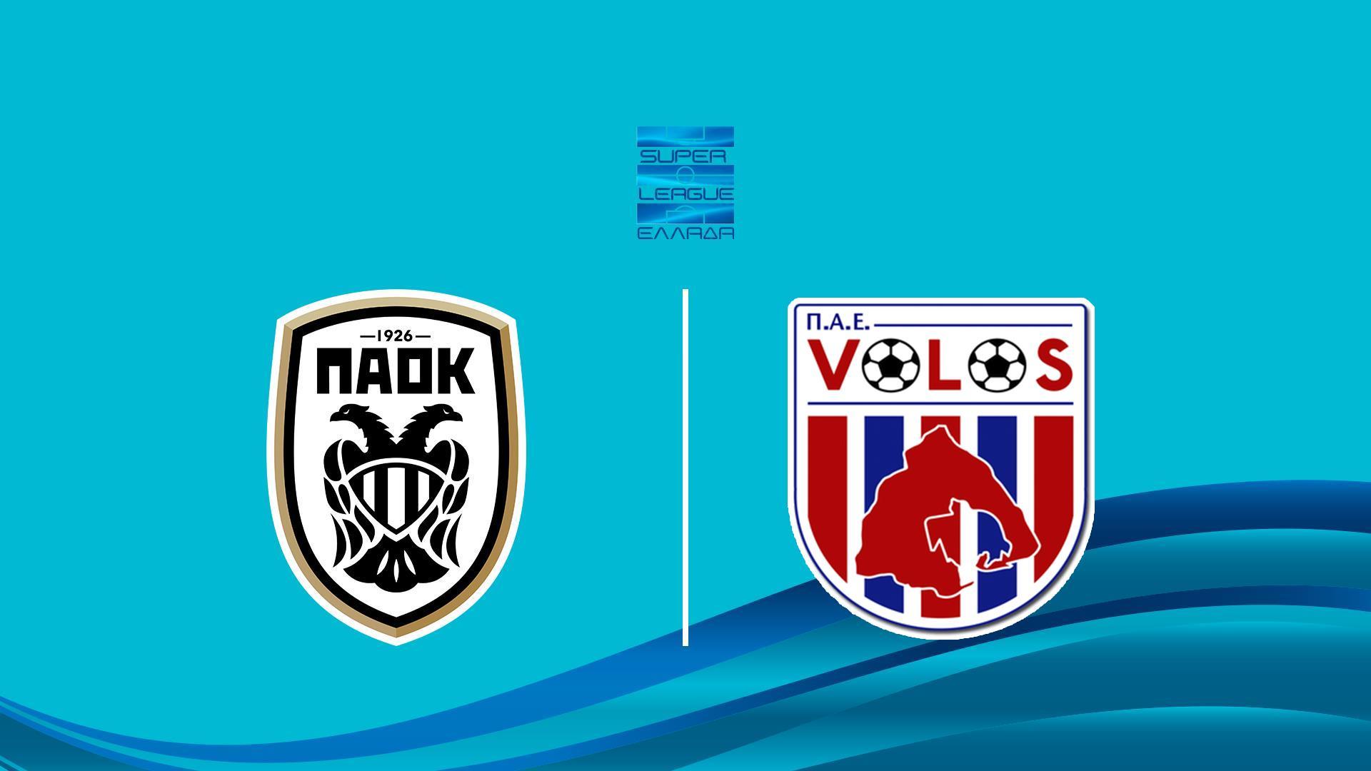 ПАОК - Волос. Греческая Суперлига (paok-volos-grecheskaja-superliga) Спорт