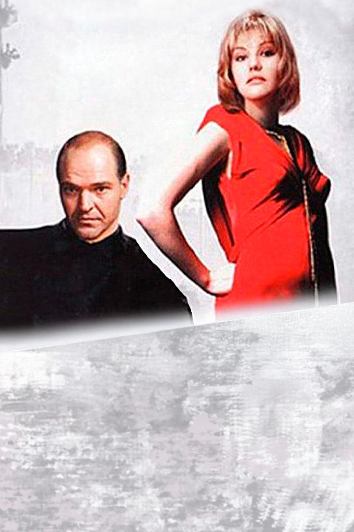 Криминальный талант (kriminalnyj-talant) Фильм 1988