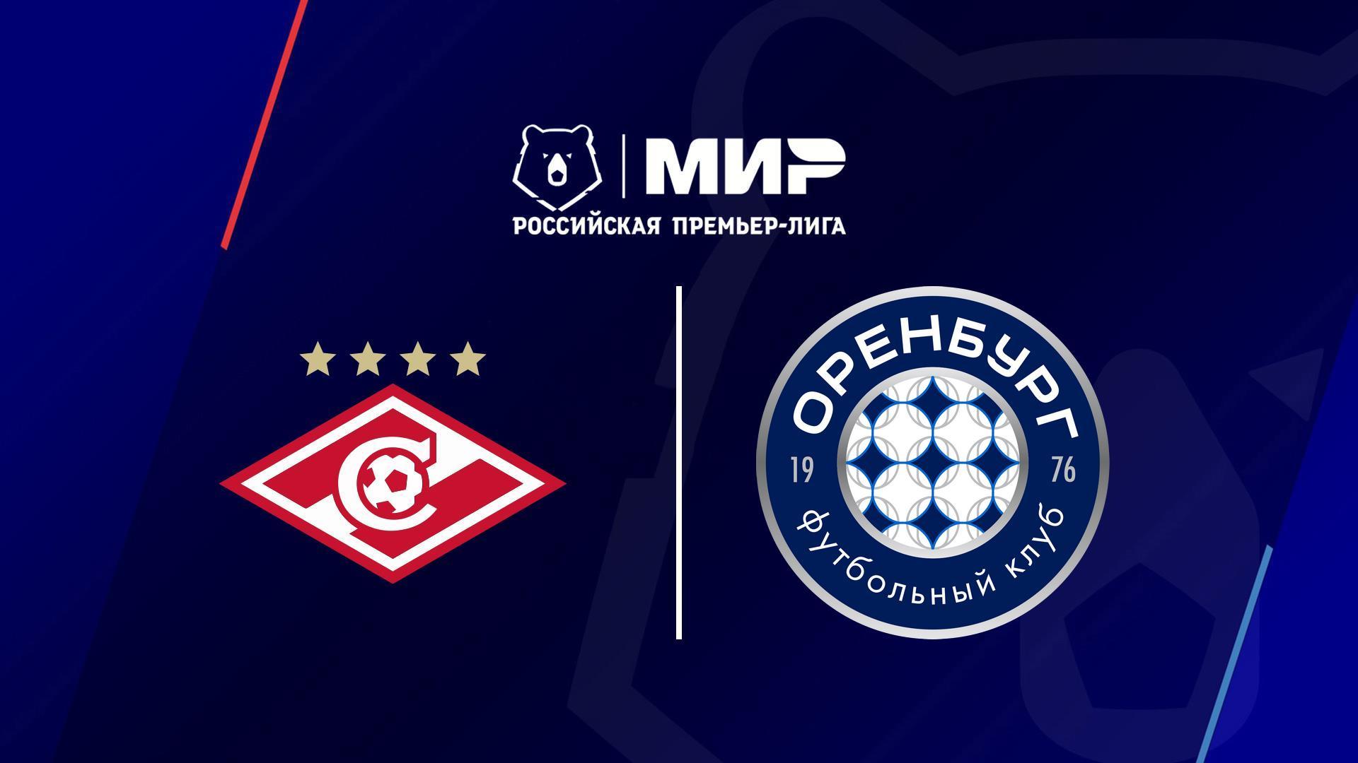 МИР Российская Премьер-Лига. Тур 13. «Спартак» - «Оренбург» (mir-rossijskaja-premer-liga-tur-13-spartak-orenburg) Спорт