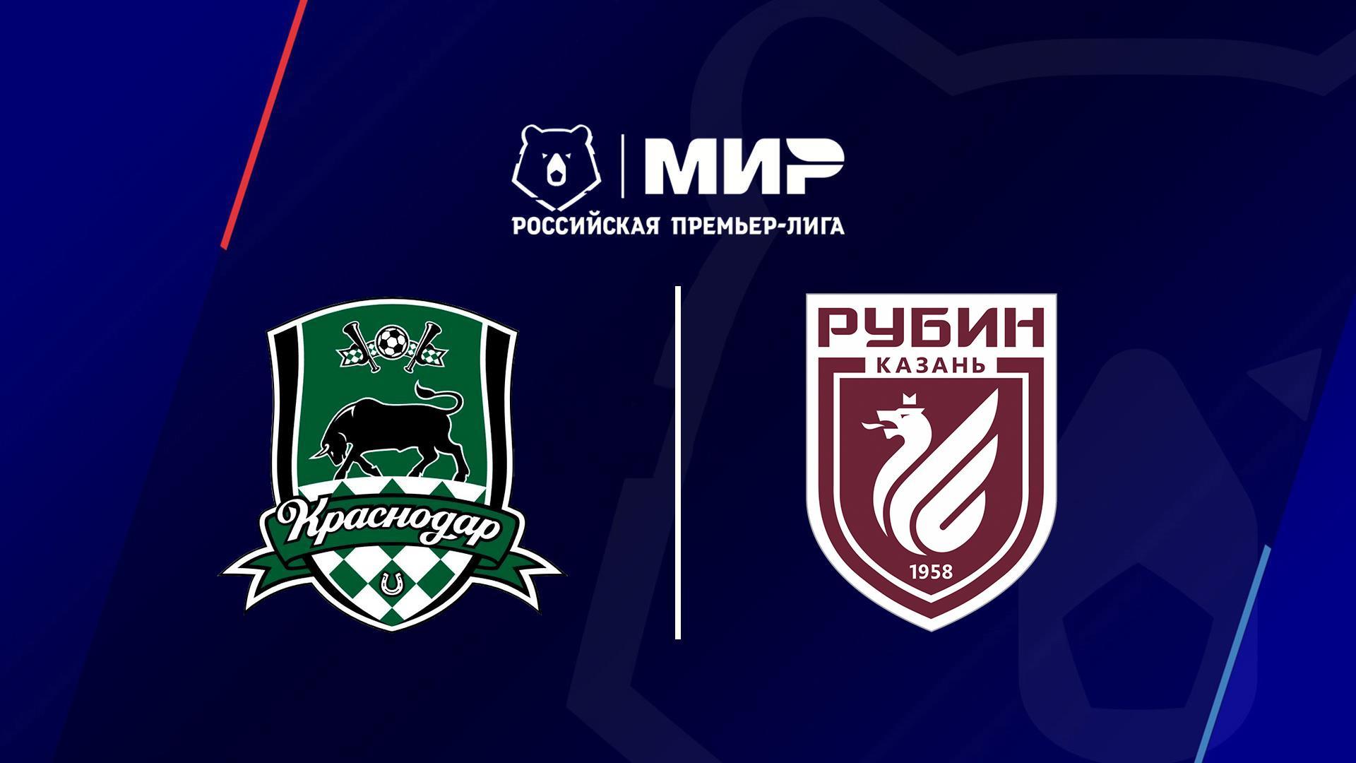 МИР Российская Премьер-Лига. Тур 13. «Краснодар» - «Рубин» (mir-rossijskaja-premer-liga-tur-13-krasnodar-rubin) Спорт