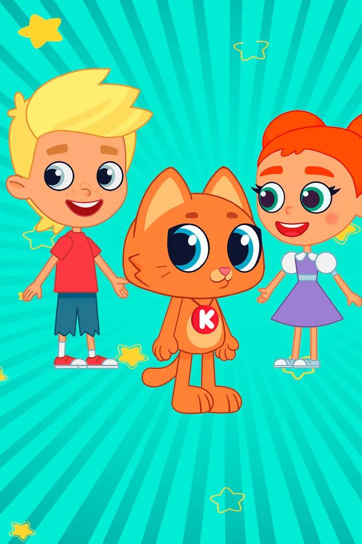 Котёнок Кнопа и его друзья (kotenok-knopa-i-ego-druzja) Мультсериал