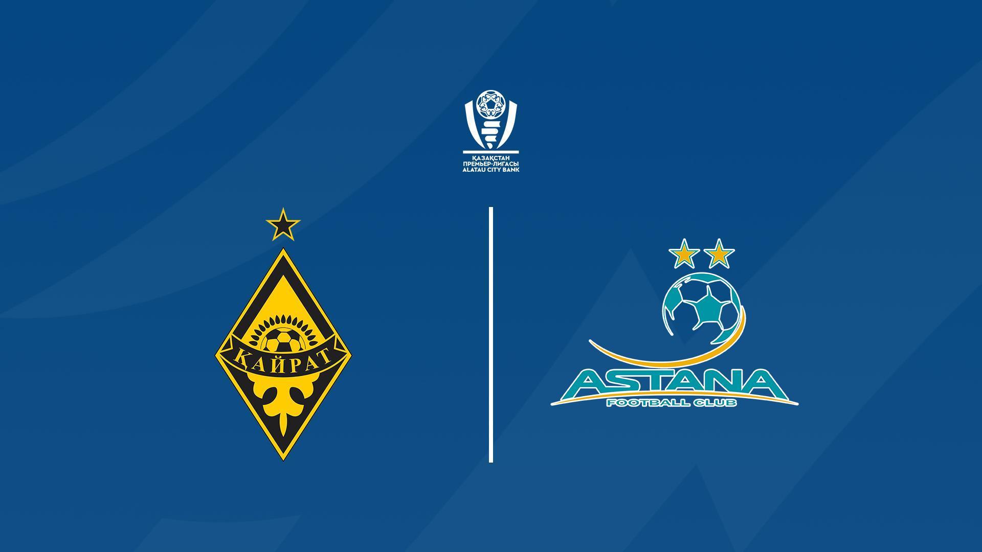 Футбол. Қазақстан Премьер-лигасы. «Қайрат»-«Астана» (futbol-azastan-premer-ligasy-ajrat-astana) Спорт