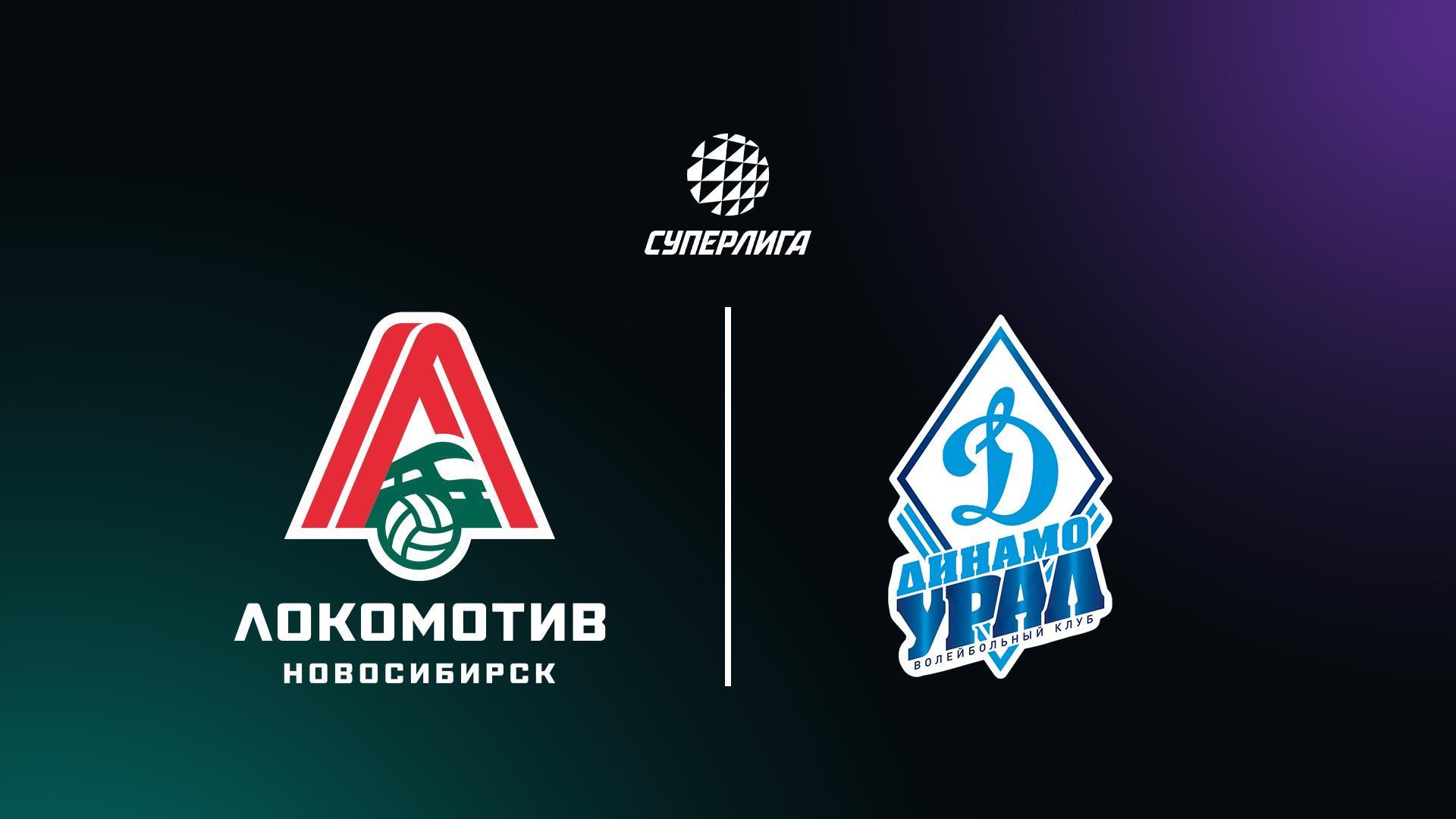 Суперлига. Чемпионат России 2026. Мужчины. 2-й тур. Локомотив (Новосибирск) – Динамо-Урал (Уфа) (superliga-chempionat-rossii-2026-muzhchiny-2-j-tur-lokomotiv-novosibirsk-dinamo-ural-ufa) Спорт