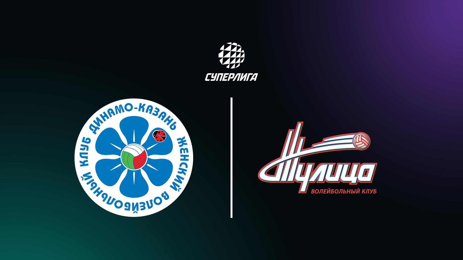 Суперлига. Чемпионат России 2026. Женщины. 4-й тур. Динамо-Ак Барс (Казань) – Тулица (Тульская обл.) (superliga-chempionat-rossii-2026-zhenschiny-4-j-tur-dinamo-ak-bars-kazan-tulitsa-tulskaja-obl) Спорт