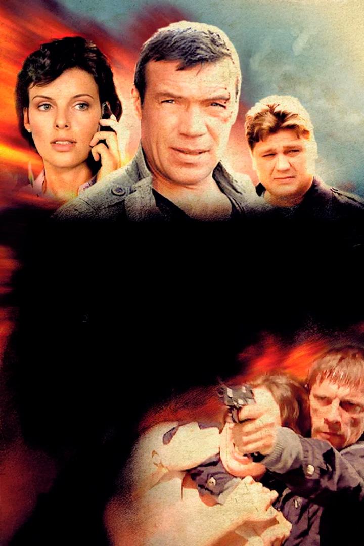 Инспектор Купер (inspektor-kuper) Сериал 2012