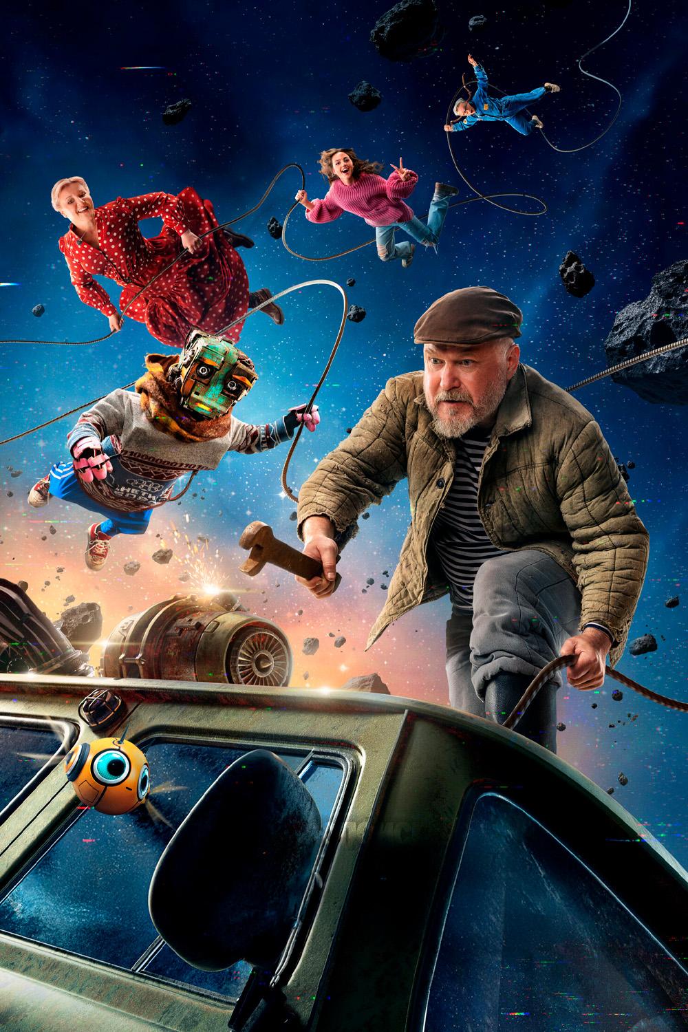 Кибердеревня (kiberderevnja) Сериал 2023