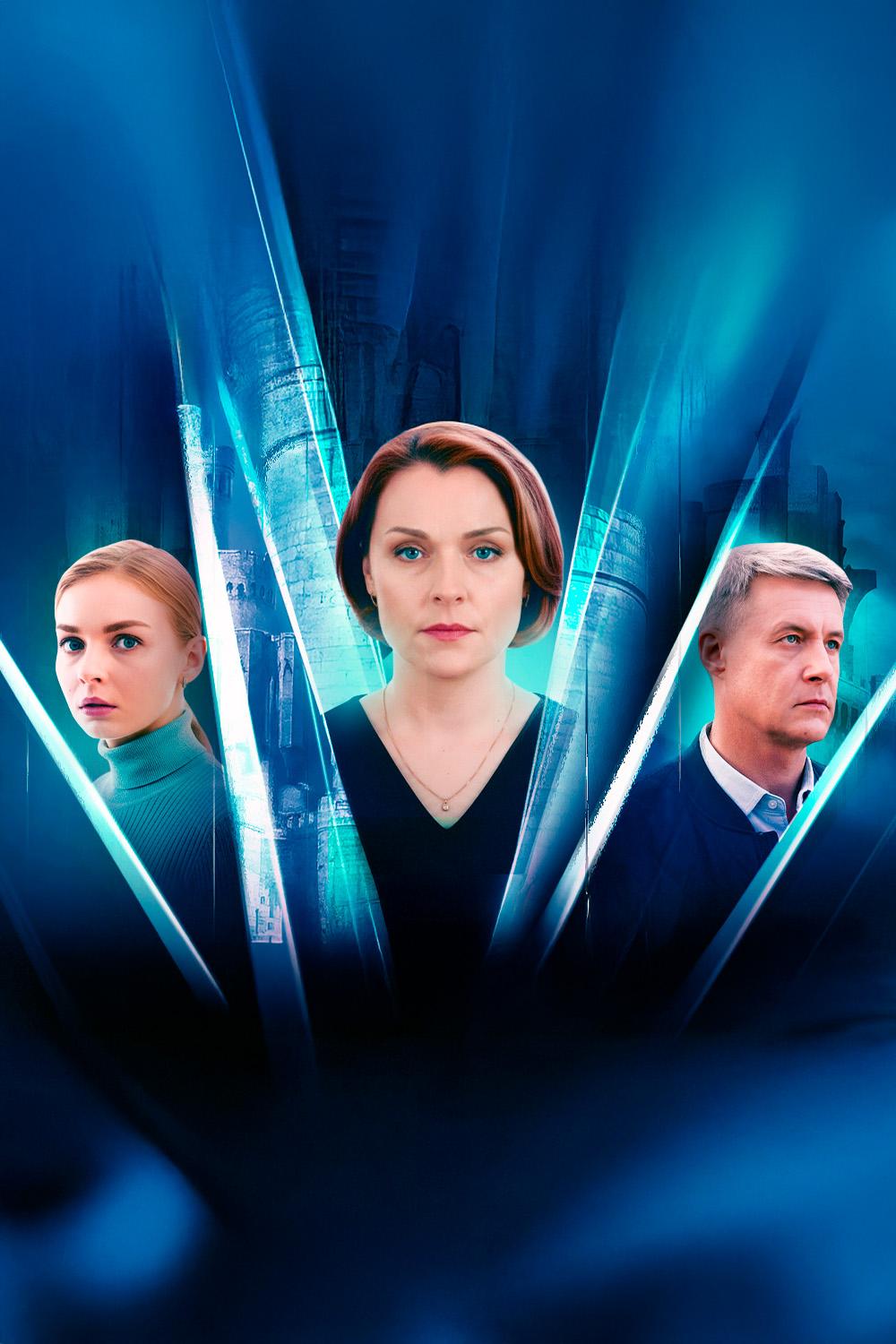 Сонино царство (sonino-tsarstvo) Сериал 2025