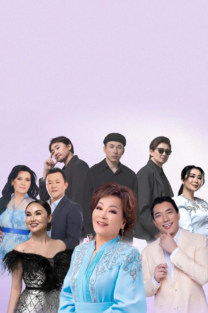 Өмір бағым (mr-baym) Музыка