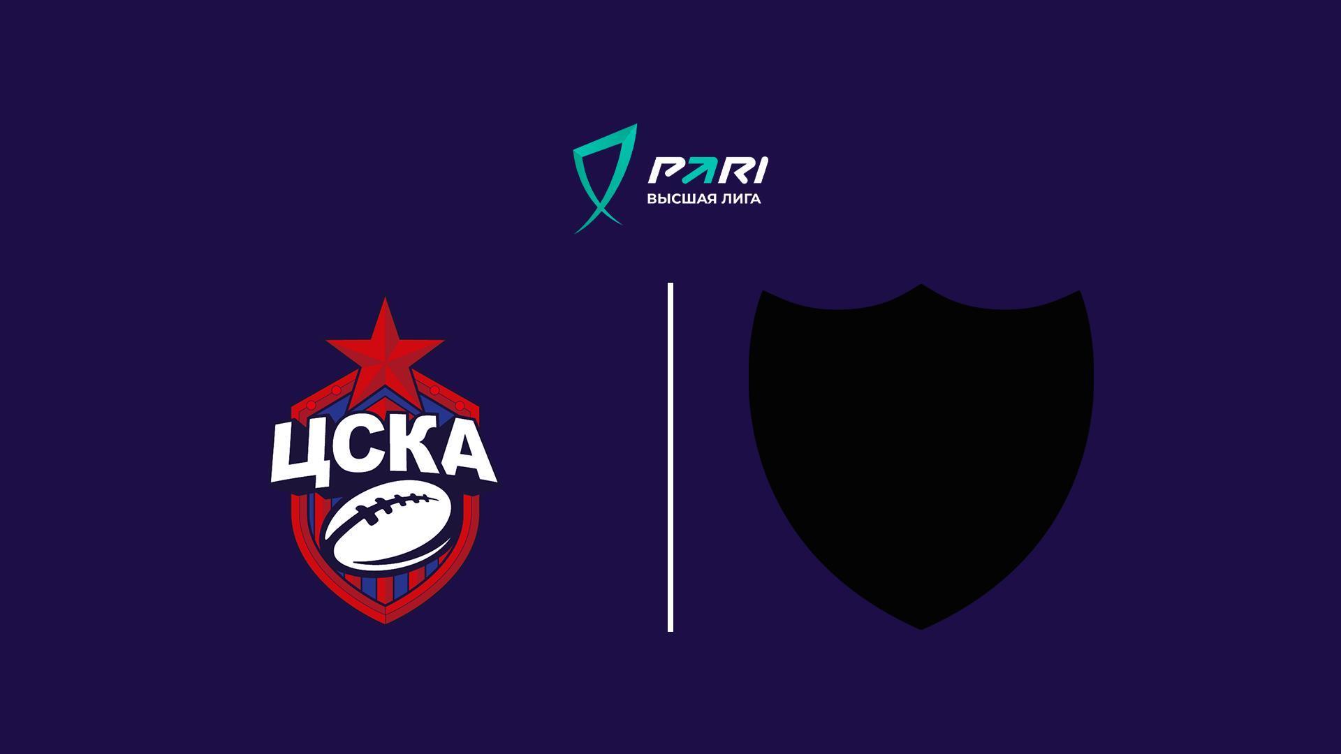 Регби. PARI Высшая лига. ЦСКА - Балтийский Шторм. Полуфинал (regbi-pari-vysshaja-liga-tsska-baltijskij-shtorm-polufinal) Спорт