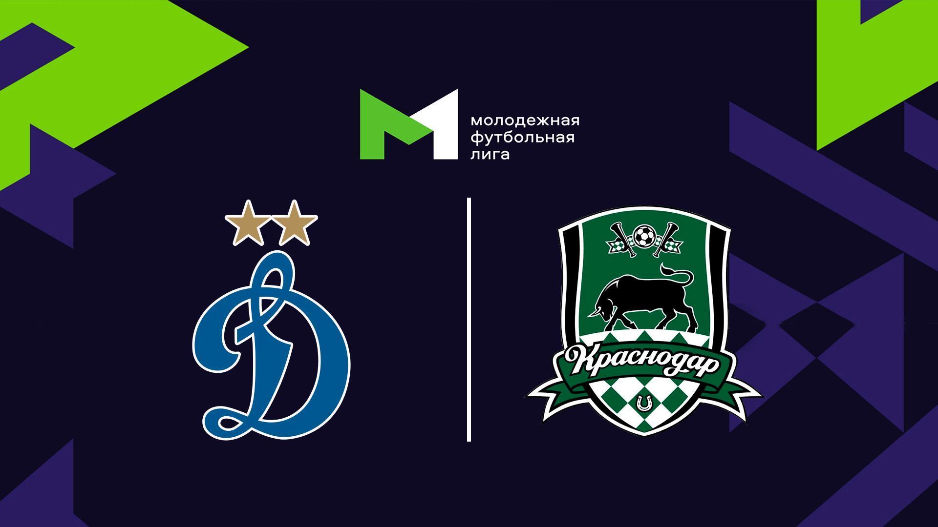 Футбол. МФЛ. Динамо - Краснодар. 27 тур (futbol-mfl-dinamo-krasnodar-27-tur) Спорт