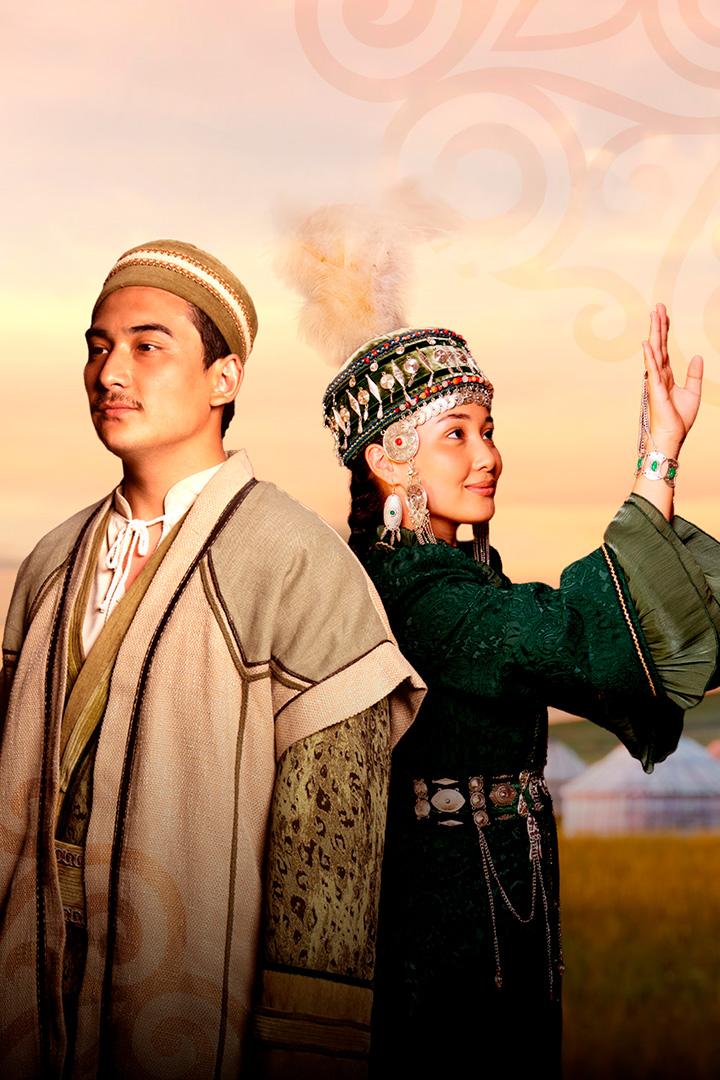 Естай мен Қорлан (estaj-men-orlan) Сериал 2025