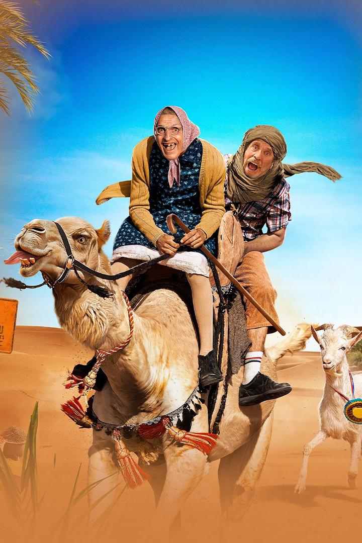 Les Bodin's partent en vrille (les-bodins-partent-en-vrille) Фильм 2025