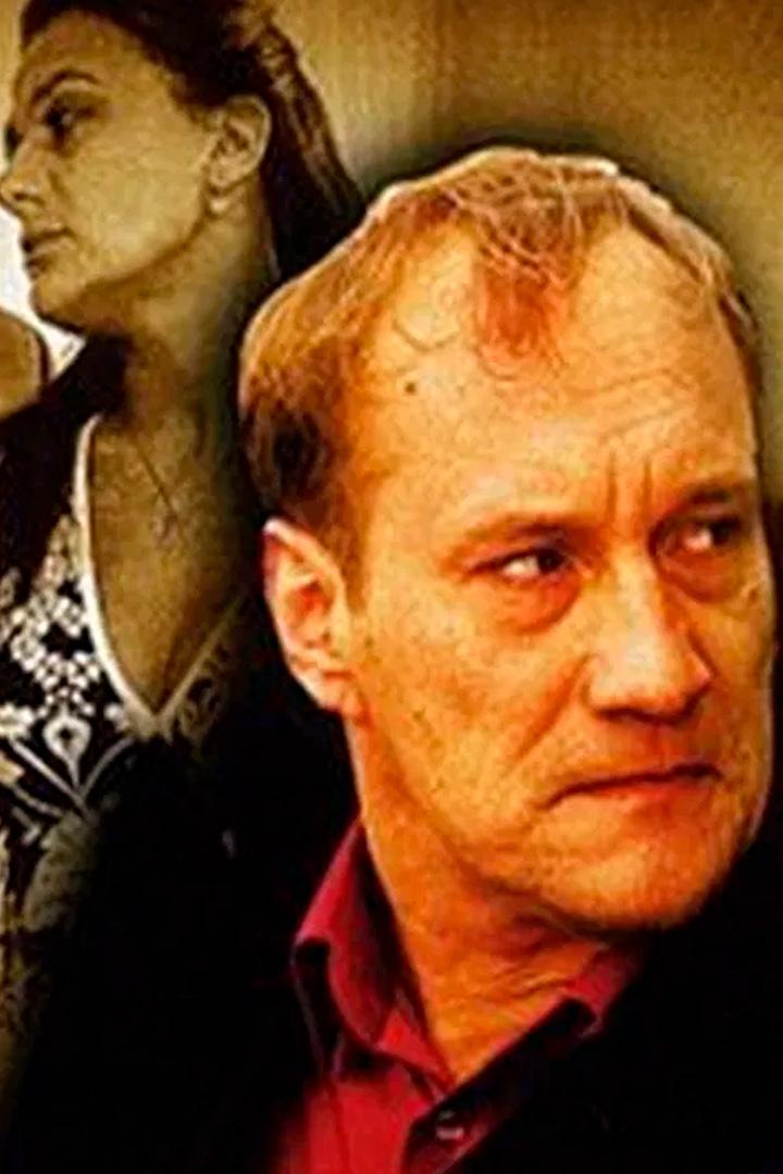 Бес (bes) Фильм 2008