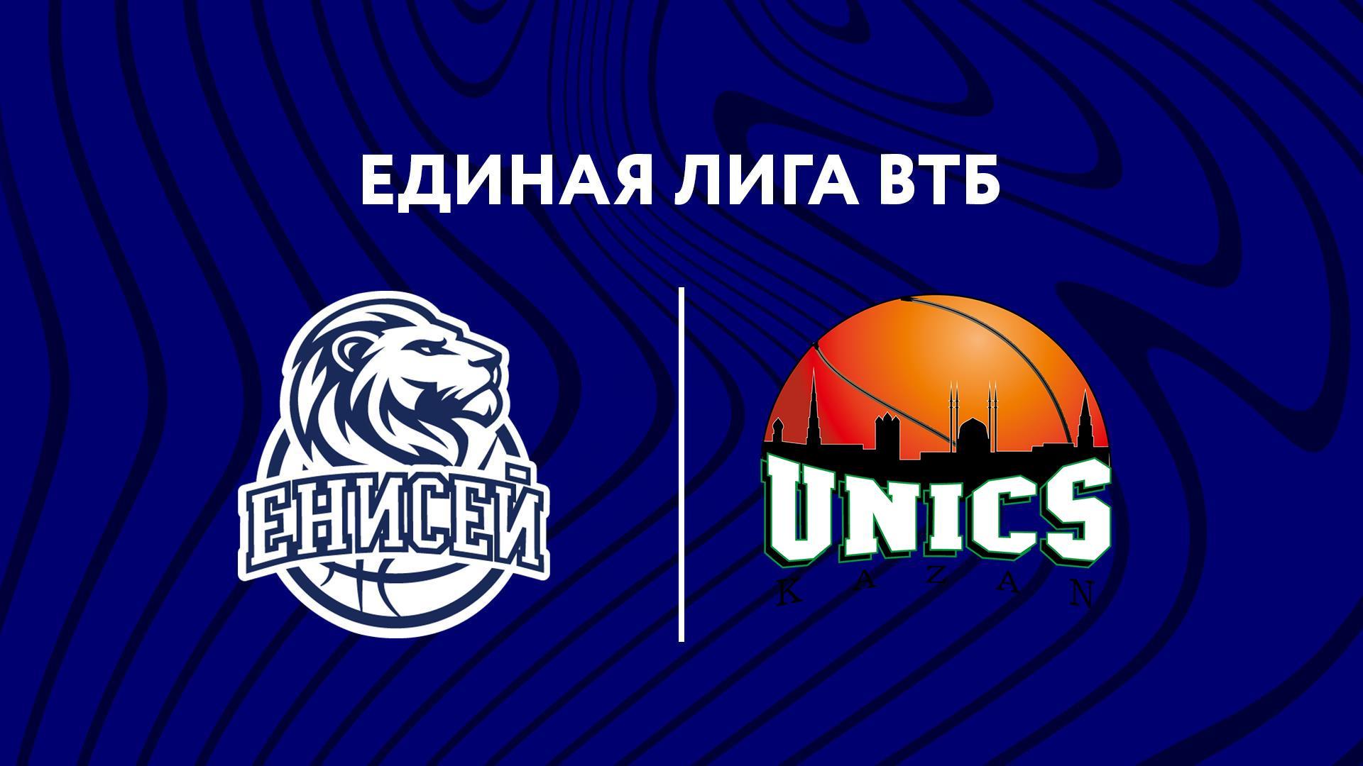 Баскетбол. Единая Лига ВТБ. Енисей - УНИКС (basketbol-edinaja-liga-vtb-enisej-uniks) Спорт