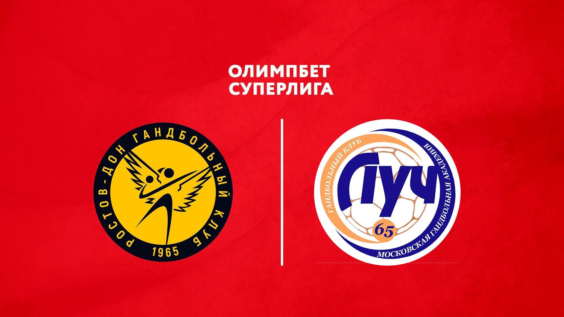 Гандбол. Чемпионат России. Суперлига. Женщины. «Ростов-Дон» (Ростов-на-Дону) - «Луч» (Москва) (gandbol-chempionat-rossii-superliga-zhenschiny-rostov-don-rostov-na-donu-luch-moskva) Спорт