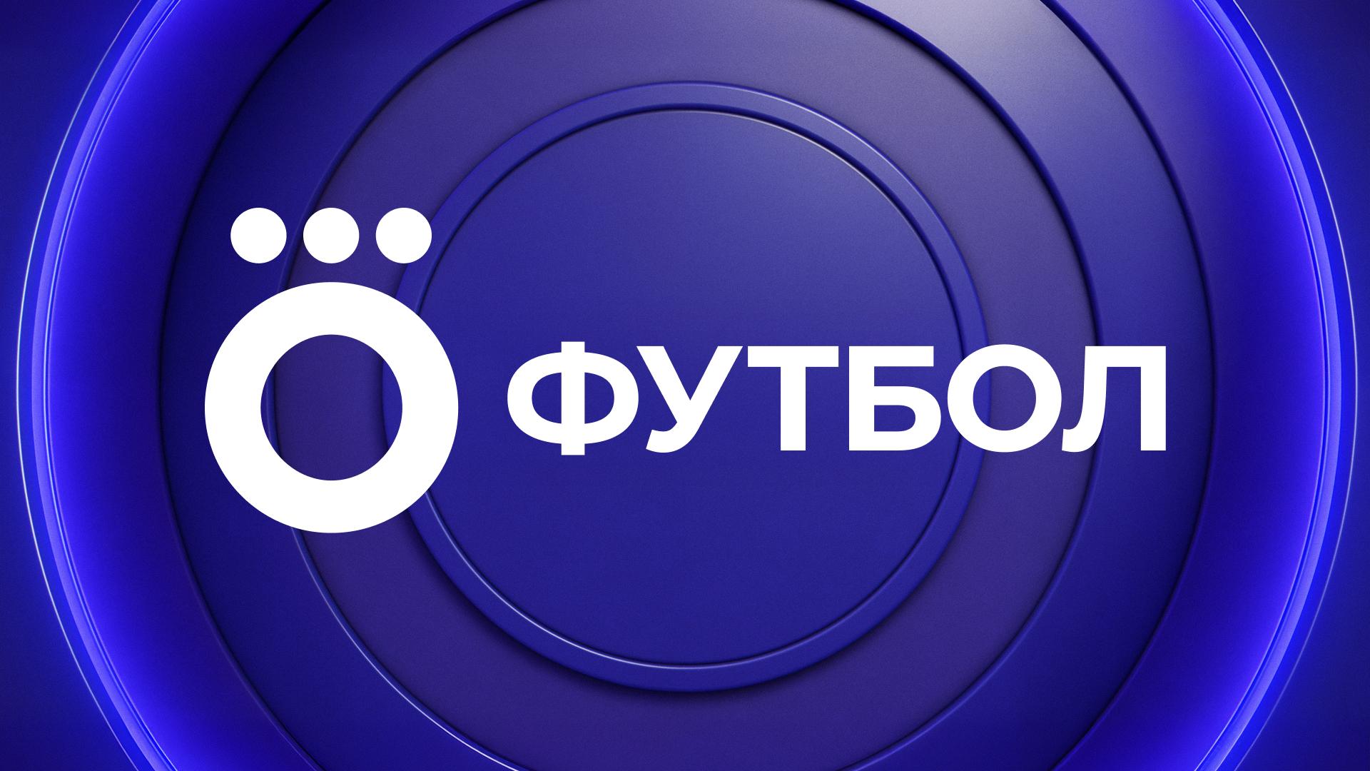 «Герта» - «Фортуна». Футбол. Бундеслига 2 (gerta-fortuna-futbol-bundesliga-2) Спорт
