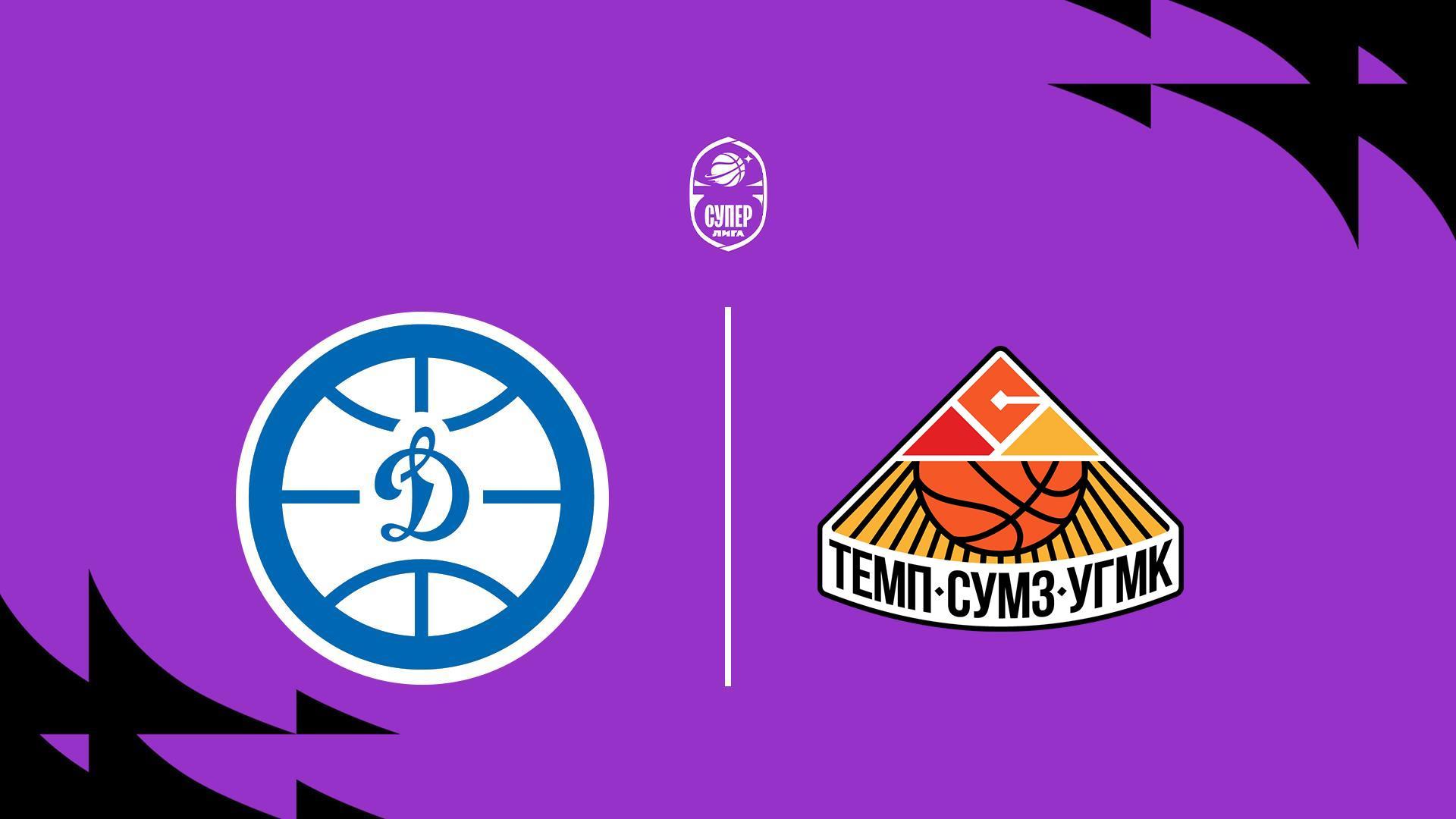 Fonbet Суперлига 2025/2026. «Динамо» (Приморский край) - «Темп-СУМЗ» (Ревда) (fonbet-superliga-20252026-dinamo-primorskij-kraj-temp-sumz-revda) Спорт