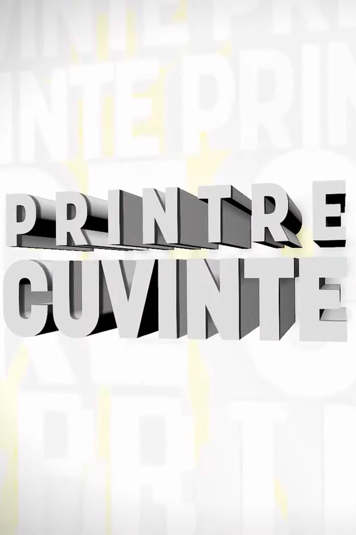 Printre cuvinte (printre-cuvinte) Познавательное