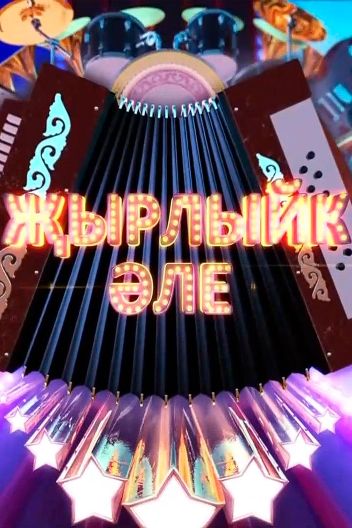 Татарские народные песни (tatarskie-narodnye-pesni) Музыка