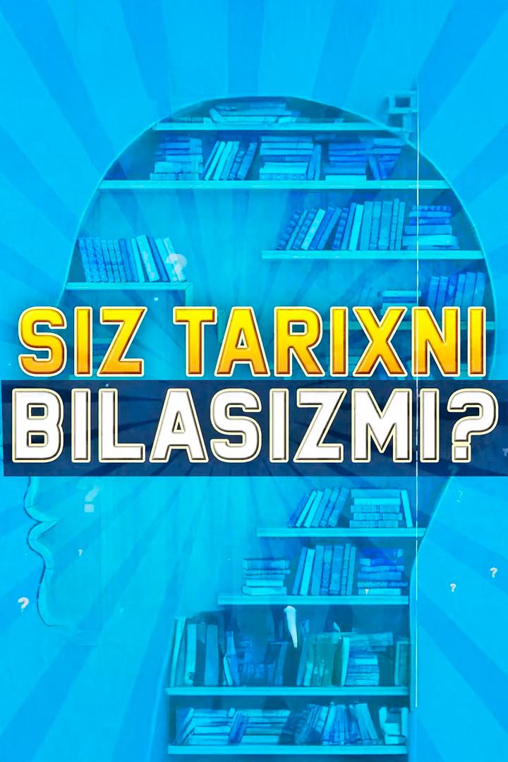 Сиз тарихни биласизми? (siz-tarihni-bilasizmi) Досуг, хобби