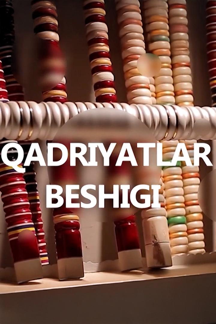 Қадриятлар бешиги (adrijatlar-beshigi) Познавательное