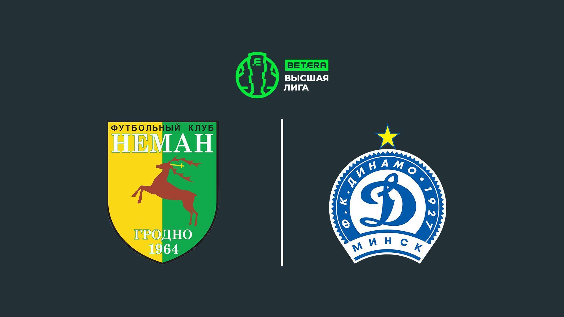 Футбол. Чемпионат Беларуси. 18-й тур. Неман (Гродно) – Динамо-Минск (futbol-chempionat-belarusi-18-j-tur-neman-grodno-dinamo-minsk) Спорт