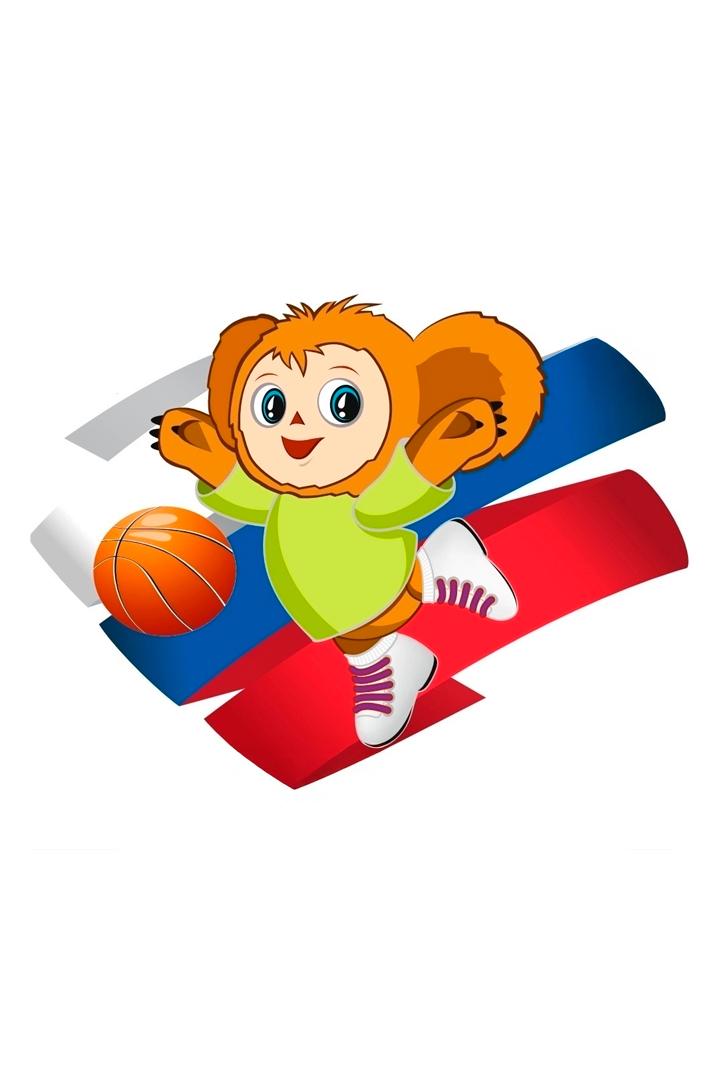 Чебуриада-2025 (cheburiada-2025) Досуг, хобби