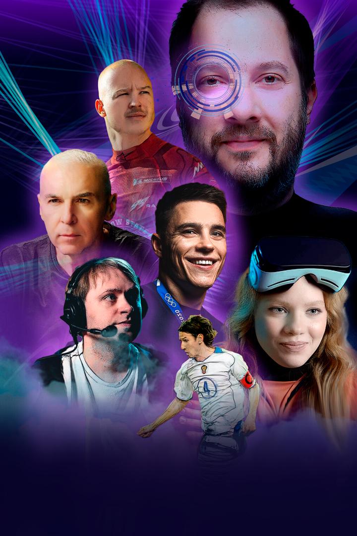 Фиджитал. Игры будущего (fidzhital-igry-buduschego) Документальный сериал