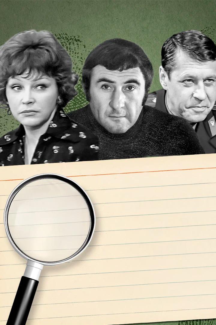 Следствие ведут знатоки: Пожар (sledstvie-vedut-znatoki-pozhar) Фильм 1985