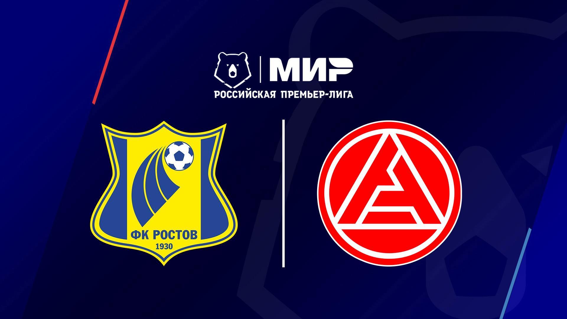МИР Российская Премьер-Лига. Тур 14. «Ростов» - «Акрон» (mir-rossijskaja-premer-liga-tur-14-rostov-akron) Спорт