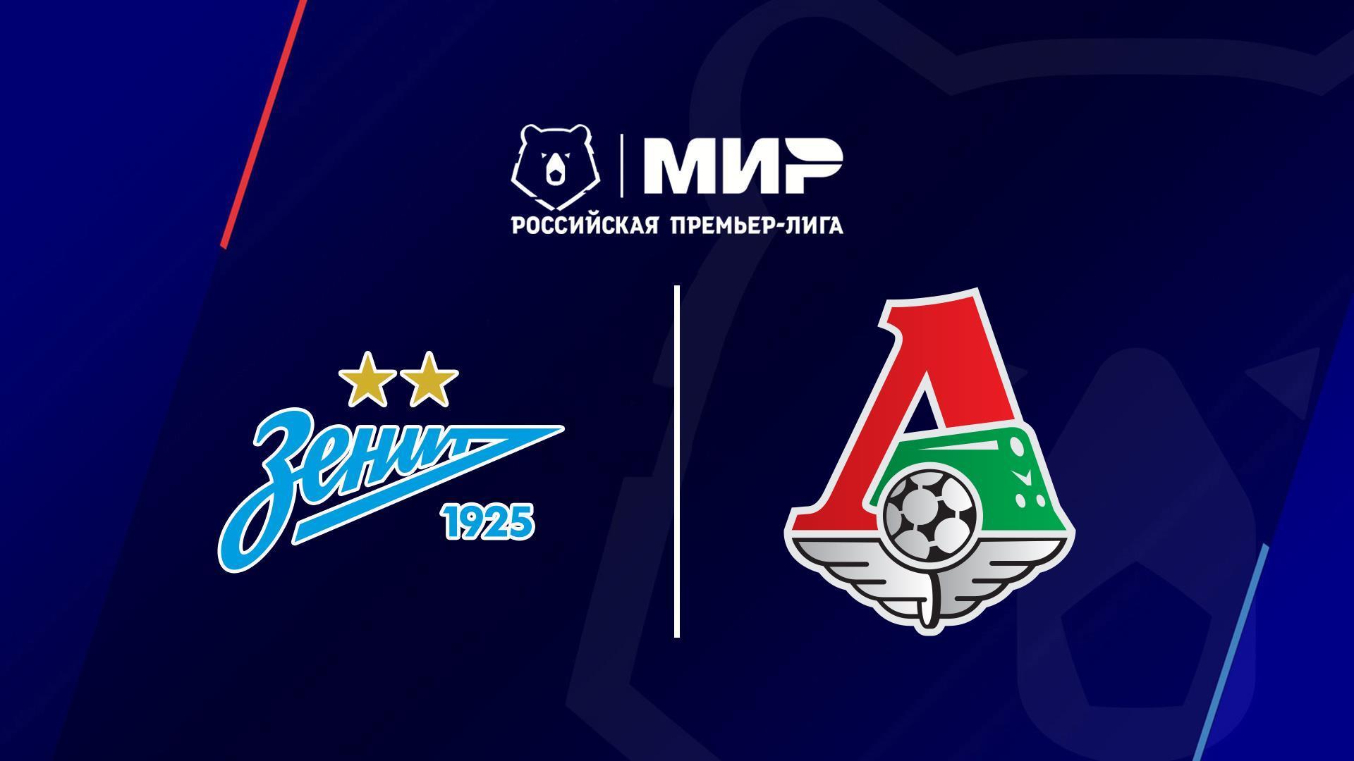 МИР Российская Премьер-Лига. Тур 14. «Зенит» - «Локомотив» (mir-rossijskaja-premer-liga-tur-14-zenit-lokomotiv) Спорт