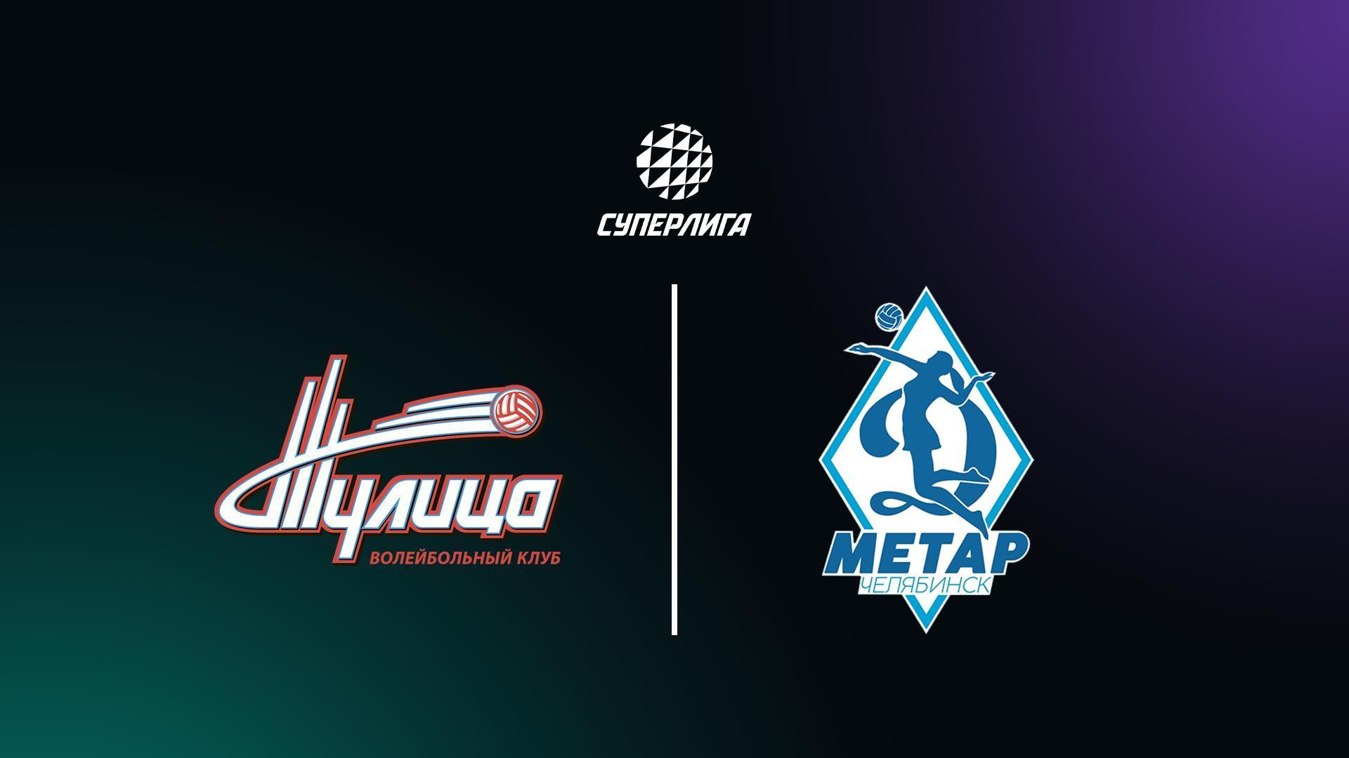 Суперлига. Чемпионат России 2026. Женщины. 5-й тур. Тулица (Тульская обл.) – Динамо-Метар (Челябинск). Трансляция из Тулы (superliga-chempionat-rossii-2026-zhenschiny-5-j-tur-tulitsa-tulskaja-obl-dinamo-metar-cheljabinsk-transljatsija-iz-tuly) Спорт