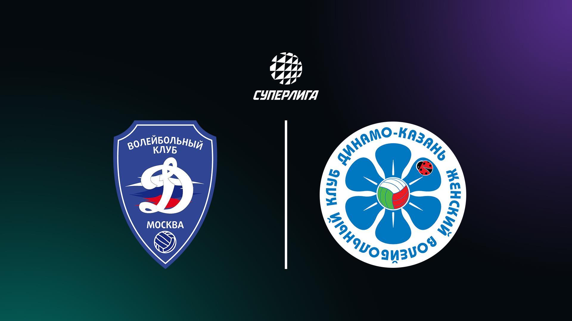 Суперлига. Чемпионат России 2026. Женщины. 5-й тур. Динамо (Москва) – Динамо-Ак Барс (Казань) (superliga-chempionat-rossii-2026-zhenschiny-5-j-tur-dinamo-moskva-dinamo-ak-bars-kazan) Спорт
