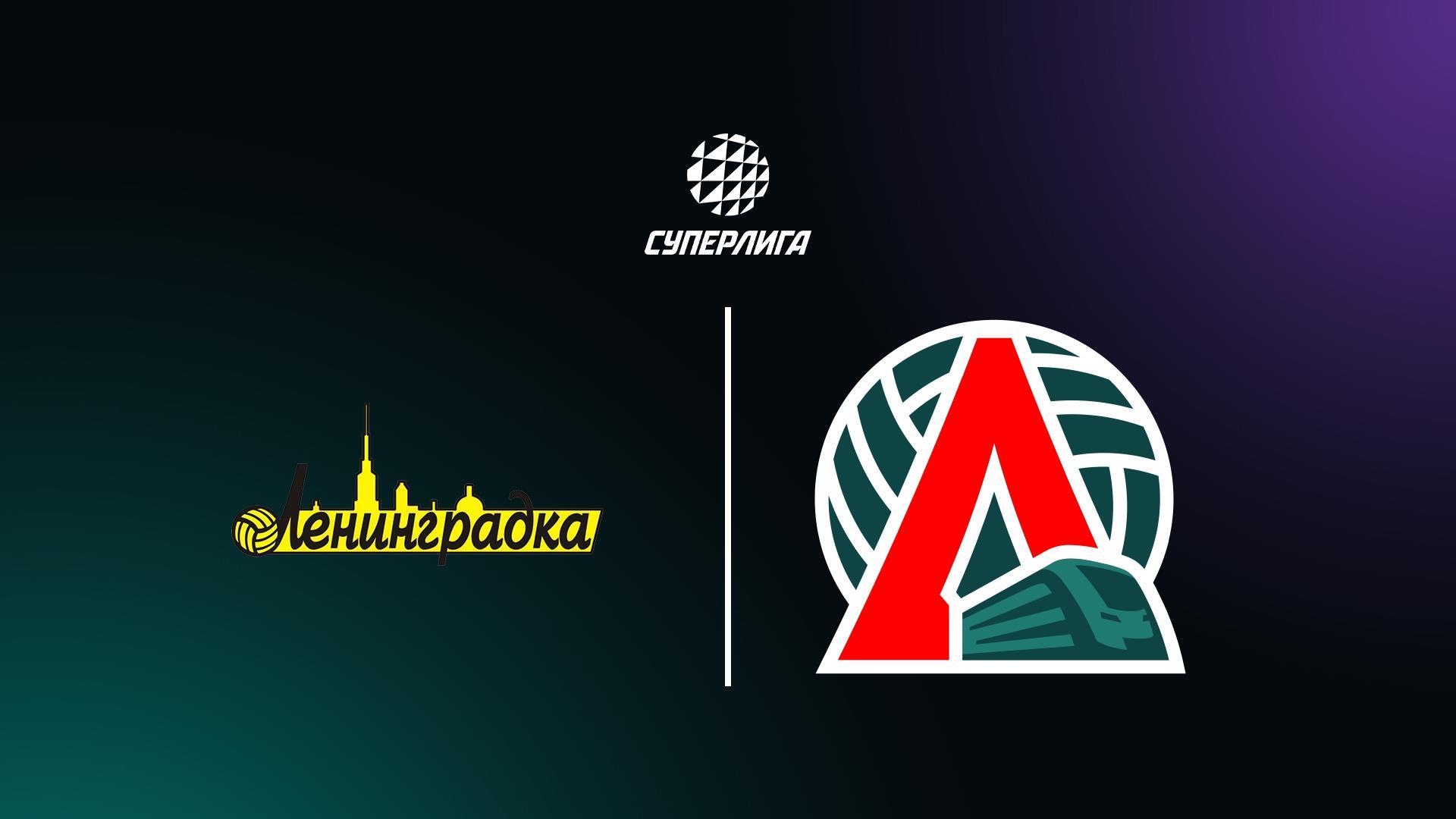 Суперлига. Чемпионат России 2026. Женщины. 5-й тур. Ленинградка (Санкт-Петербург) – Локомотив (Калининградская обл.). Трансляция из Санкт-Петербурга (superliga-chempionat-rossii-2026-zhenschiny-5-j-tur-leningradka-sankt-peterburg-lokomotiv-kaliningradskaja-obl-transljatsija-iz-sankt-peterburga) Спорт