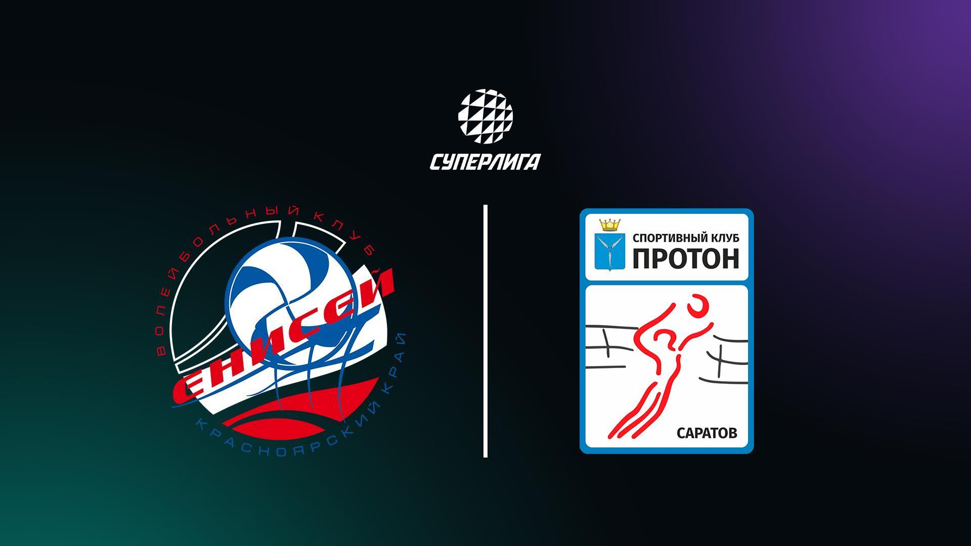 Суперлига. Чемпионат России 2026. Женщины. 6-й тур. Енисей (Красноярск) – Протон (Саратов). Трансляция из Красноярска (superliga-chempionat-rossii-2026-zhenschiny-6-j-tur-enisej-krasnojarsk-proton-saratov-transljatsija-iz-krasnojarska) Спорт