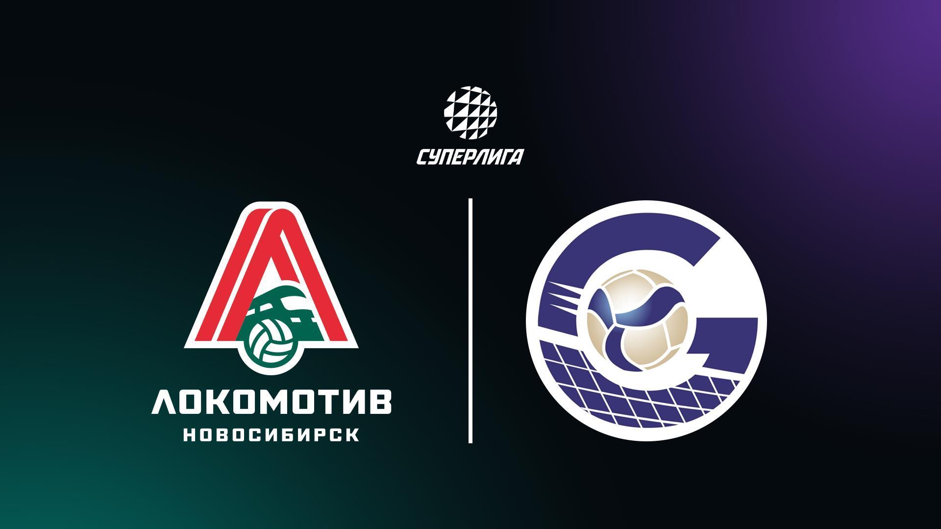 Суперлига. Чемпионат России 2026. Мужчины. 4-й тур. Локомотив (Новосибирск) – Газпром-Югра (ХМАО-Югра) (superliga-chempionat-rossii-2026-muzhchiny-4-j-tur-lokomotiv-novosibirsk-gazprom-jugra-hmao-jugra) Спорт