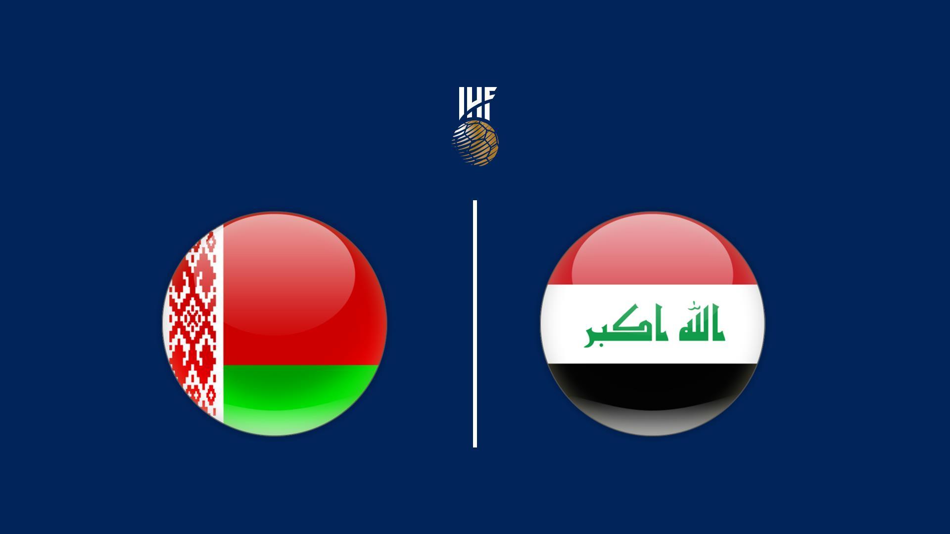 Гандбол. Международный турнир. Мужчины. Минск. Беларусь - Ирак. В перерыве Дай пять! (gandbol-mezhdunarodnyj-turnir-muzhchiny-minsk-belarus-irak-v-pereryve-daj-pjat) Спорт