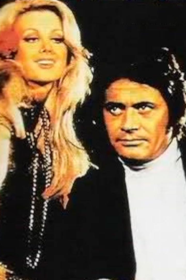 Oyun Bitti (oyun-bitti) Фильм 1972