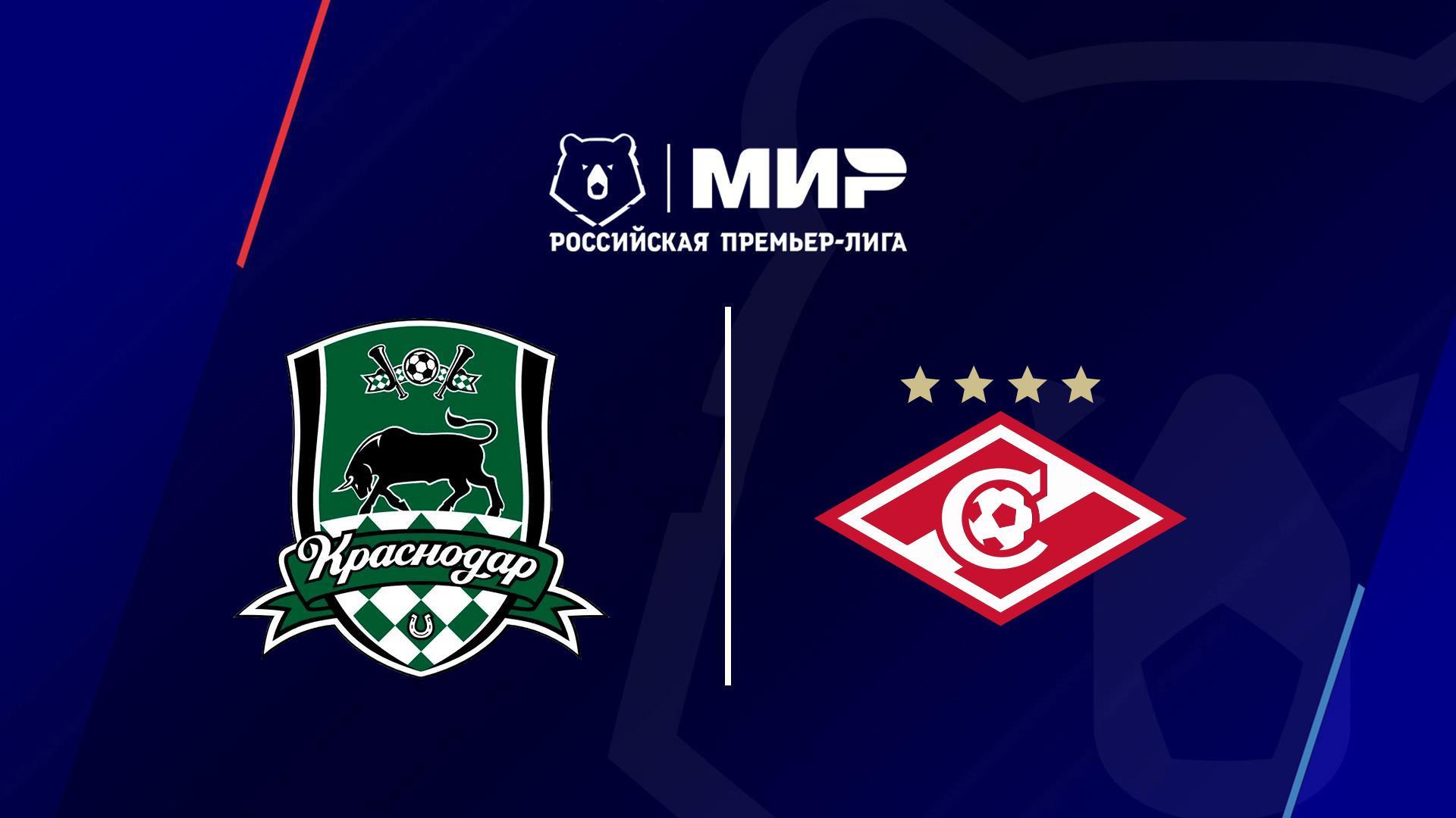 Футбол. РПЛ, 14 тур, Краснодар - Спартак Москва (futbol-rpl-14-tur-krasnodar-spartak-moskva) Спорт