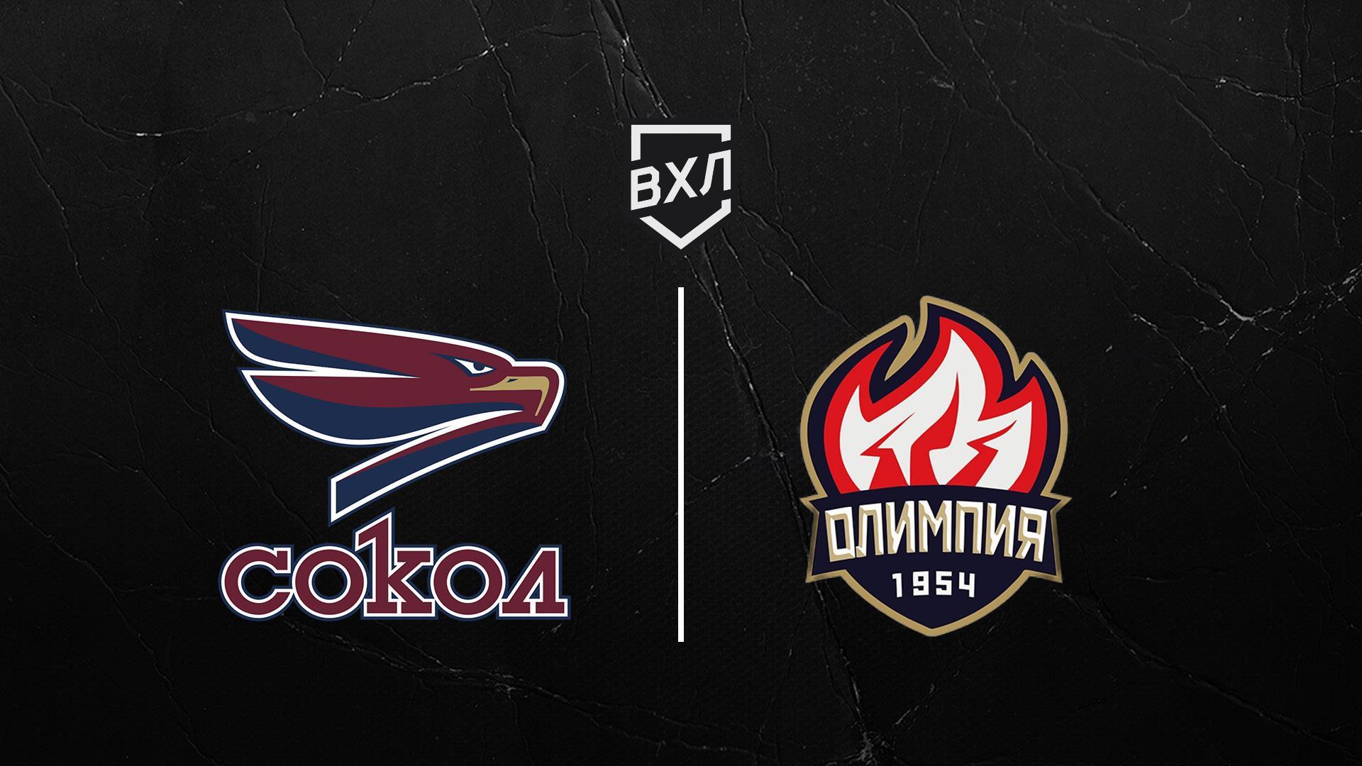 Хоккей. ВХЛ. Сокол - Олимпия (hokkej-vhl-sokol-olimpija) Спорт