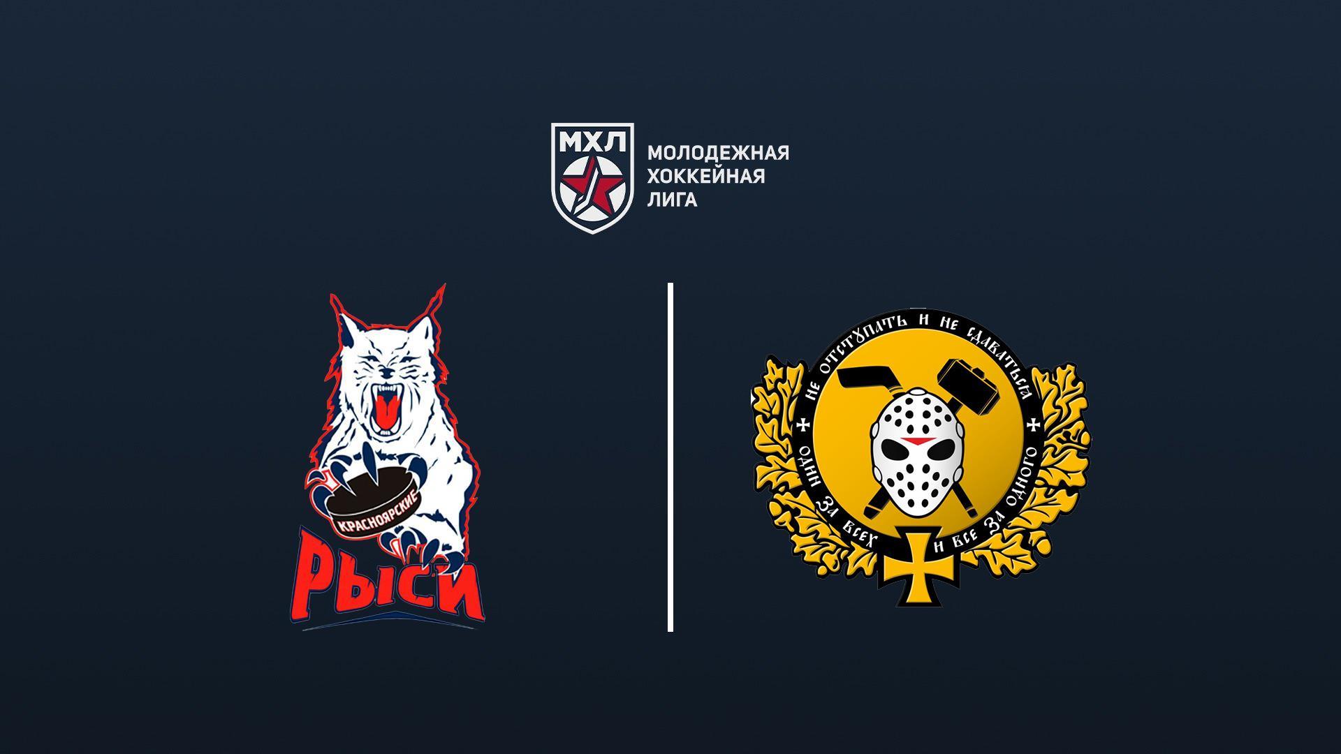 Хоккей. МХЛ. Красноярские Рыси - МХК Молот (hokkej-mhl-krasnojarskie-rysi-mhk-molot) Спорт