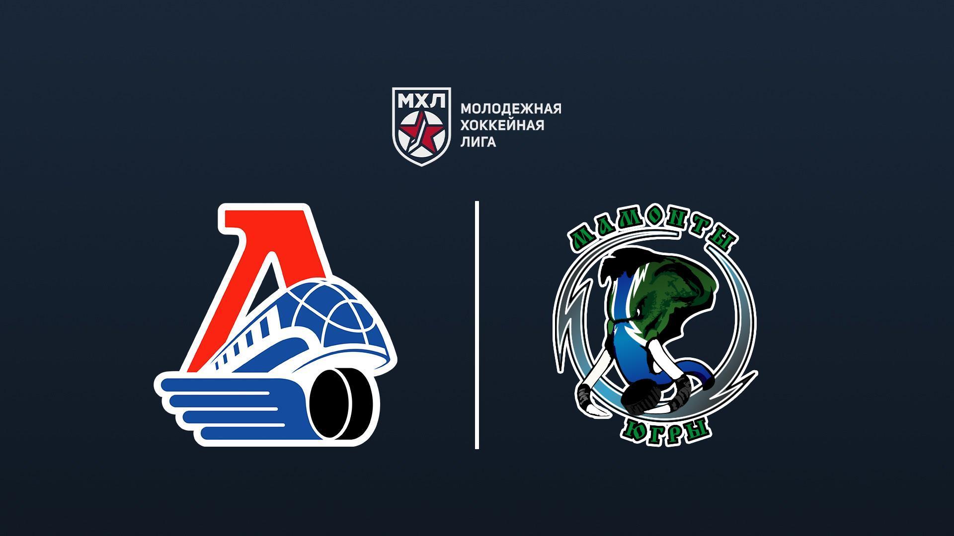 Хоккей. МХЛ. ЛОКО - Мамонты Югры (hokkej-mhl-loko-mamonty-jugry) Спорт