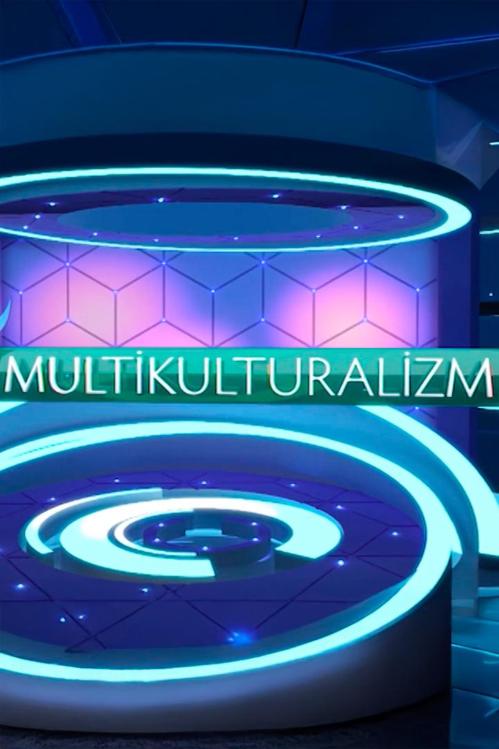 Multikulturalizm (multikulturalizm) Познавательное