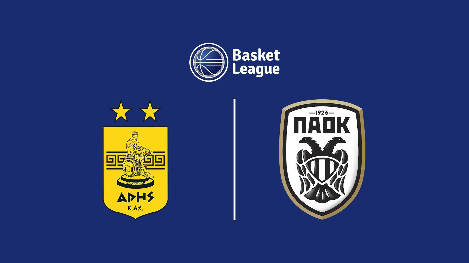 Баскетбол. Чемпионат Греции. Арис - ПАОК (basketbol-chempionat-gretsii-aris-paok) Спорт