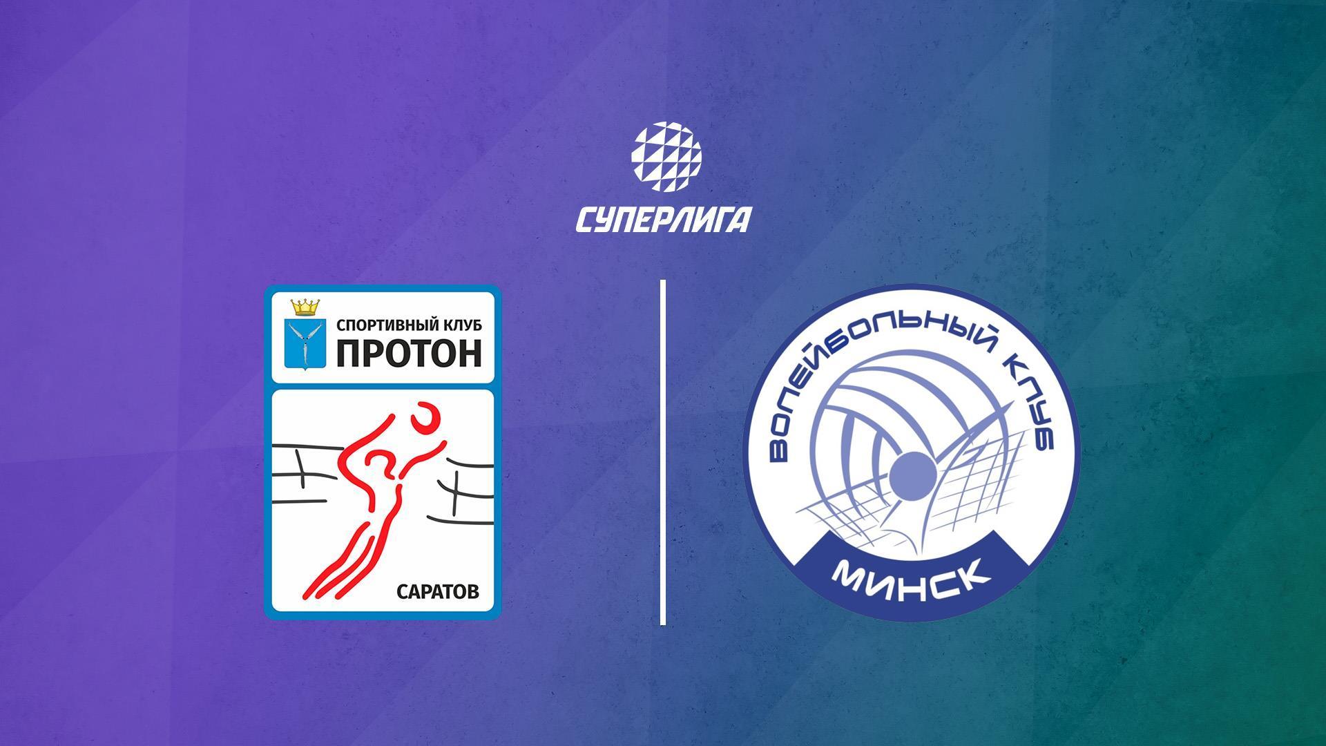 Волейбол. Суперлига. Протон - Минчанка. Женщины (volejbol-superliga-proton-minchanka-zhenschiny) Спорт