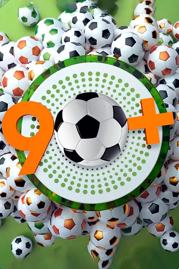 90+ (90) Ток-шоу